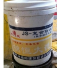 锦恒大德JS-复合防水涂料