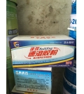 丙纶速溶胶粉
